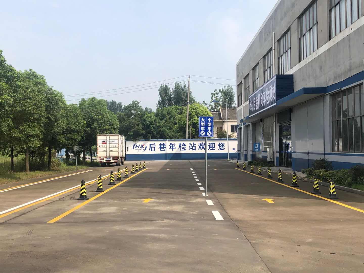 車(chē)道分類(lèi)